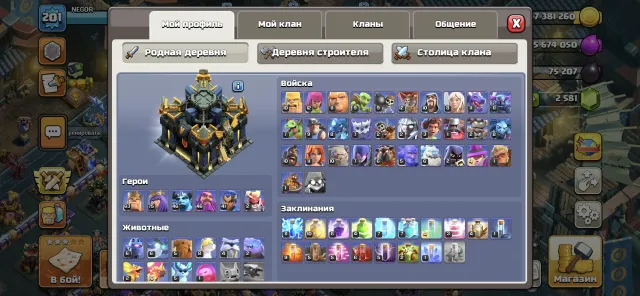 CoC - almost full 17th Town Hall, Clash Royale - 8k, 17 TH Native Village, 9 TH Builder Base