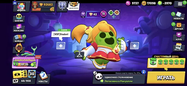 Dididiidididiid ahaobsoapaospididididididiidididififif aosiskeoe, trophies 92682, brawlers 104, primes 63