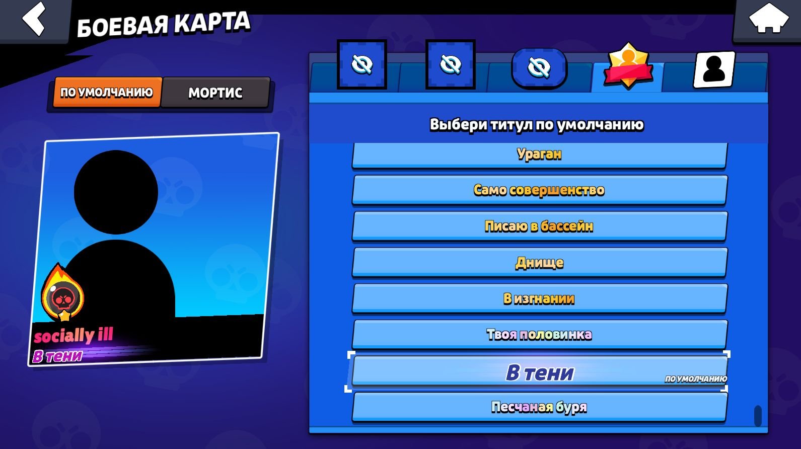 🌊💧 DISCOUNT AVAILABLE 💦🐋 Main Account • All Fighters • 35 Ranks • 3 Prime • Master • Matcherino pin, trophies 113000, brawlers 103, primes 100