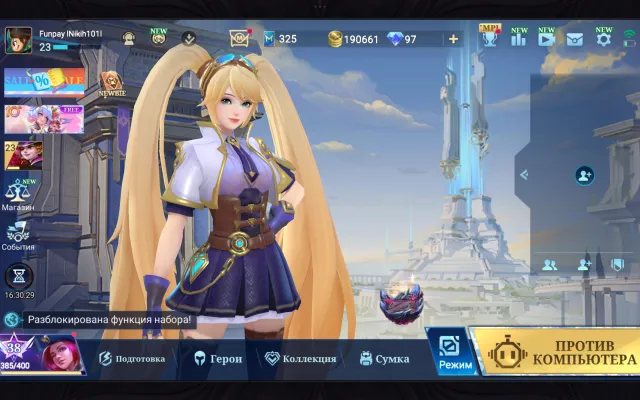 🌍GLOBAL ACCOUNT🌍⚫EXORCIST: KAGURA⚫💯125K BP💯🔥150 MATCHES 100 WINRATE🔥, Sale, Rank: Unranked, Level: 24, Win Rate: 100%, Heroes: 30, Skins: 21