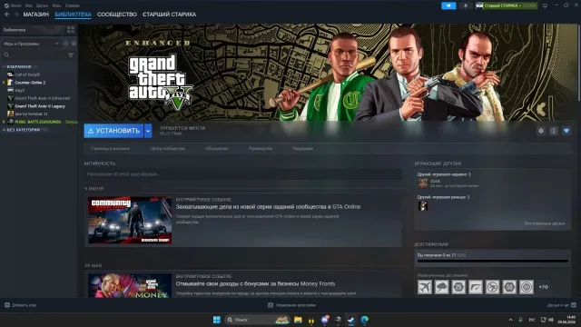 Жирный и Олд аккаунт!, Есть BATTLEGROUNDS Plus