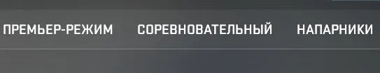 ❗✅【PRIME】✅【5 МЕДАЛИ】✅【2025, 2026, 5 лет, GO, преданность】✅【438ч】✅【Faceit не привязан】✅【С почтой】✅, Продажа, Инвентарь пуст, Есть PRIME