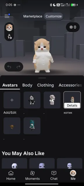 Quick sale, Sale, Voice chat: Yes