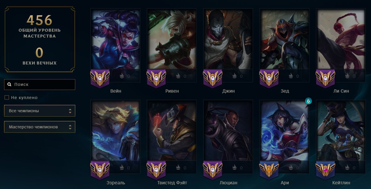 🌸AUTODELIVERY🌸221 skins + 138 champions🎀35000 BE🎀Corki riding Urfa🎀Riot Kayle🎀Nami-Urfik🎀Riot Graves, Sale, level 30, champions 138, skins 221, Unranked
