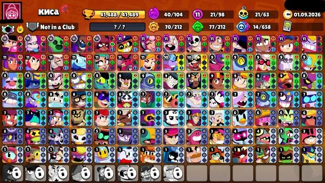 🏆41000🏆💵1 BP+💵⚔️21x11 POWER⚔️⭐21 BAFFY⭐🌸MENDI-MECHA (IN 3 VAR)🌸🎀JANET TRICKY🎀🎁HO-HO-HO BO🎁, 41488 trophies, 98 brawlers, 14 primes
