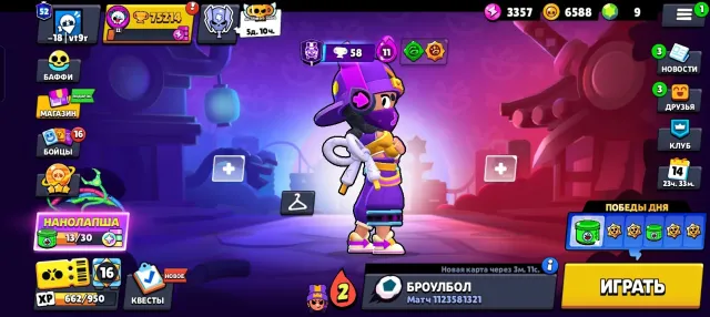 Top account under the base, trophies 75000, brawlers 104, primes 52