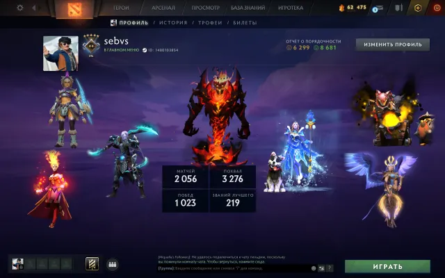【 Arcanas: SF / Venga / Lina / Techies / CM 】【 Personas: AM / PA 】【 Mainpool 】, Verkauf, 1392 MMR, 8681 Ehrlichkeit, 6299 Höflichkeit, 2056 Spiele, 2013 Stunden