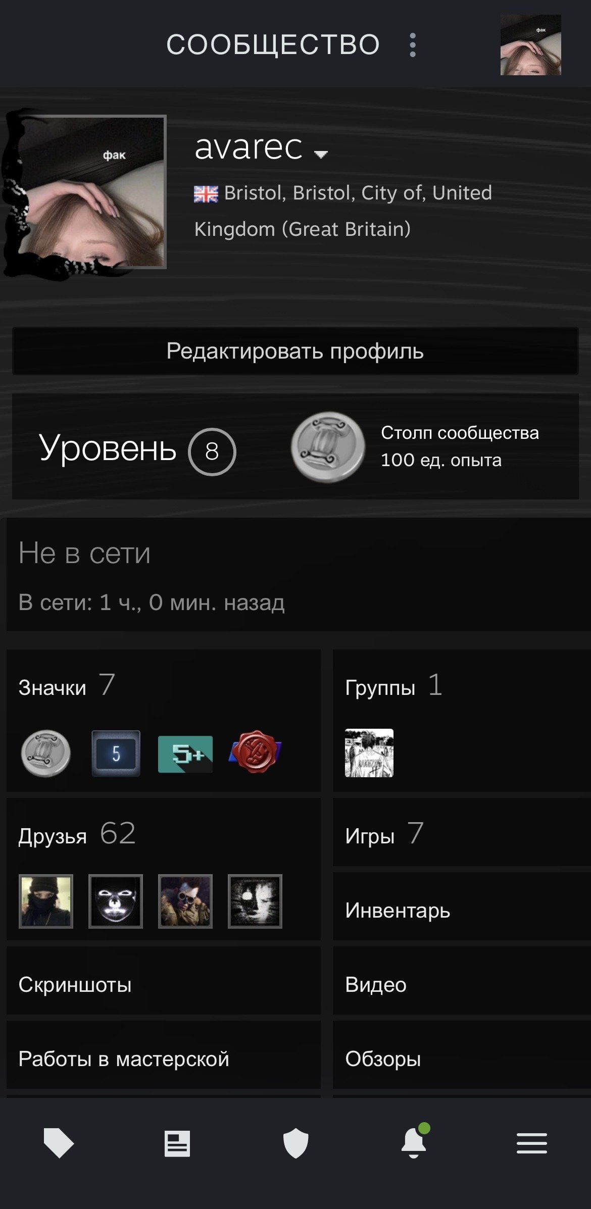 faceit, Sale, Empty, No PRIME, 10000 CS Rating, FACEIT, 1282 ELO, With registration: Yes
