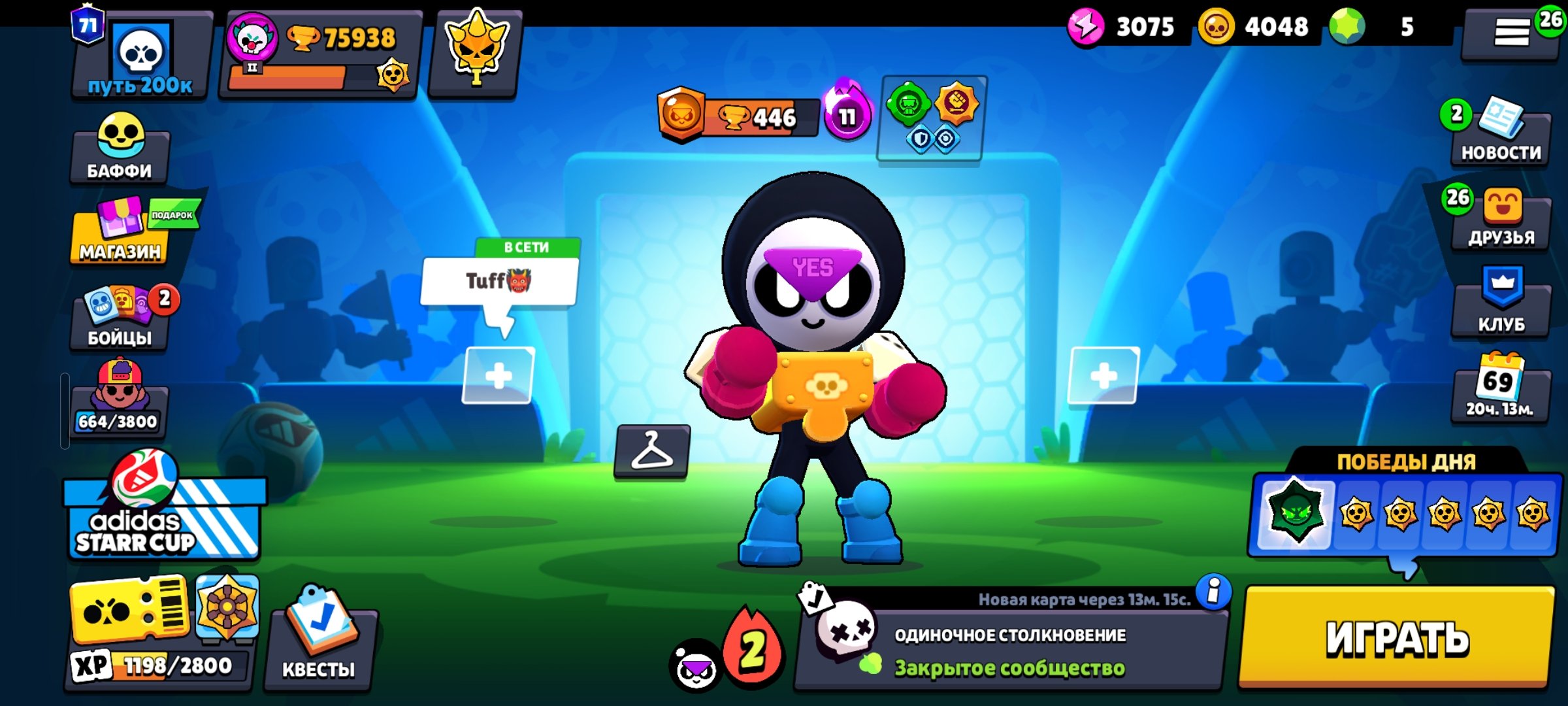 Hsjsjsks sjsjsn sjsbs dbsjsn snsjs snsjsn schedule w wh, trophies 76000, brawlers 64, primes 71