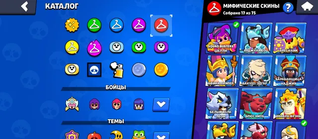 old, fat account, sea of skins, 22 full brawlers, 44549 trophies, 105 brawlers, 16 primes