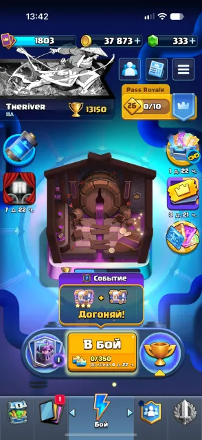 🟪22 evo🟪🔸9 heroes🔸🗡️8x16lvl 7x15lvl🗡️💌103 emojis💌🏛️18 towers🏛️🏆13150 trophies🏆, 31 arena, 1803 level, 13150 trophies, 123 cards, Available