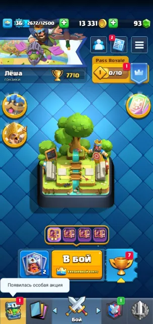 🌠7 𝐄𝐕𝐎🌠【🏆7710🏆】【🃏𝟭𝟭4/𝟭21🃏】【😜32 EMOJIS😜】【1 TOWER】【3 14 levels】, 20 arena, 36 level, 7710 trophies, 117 cards, 20 legendaries, Available