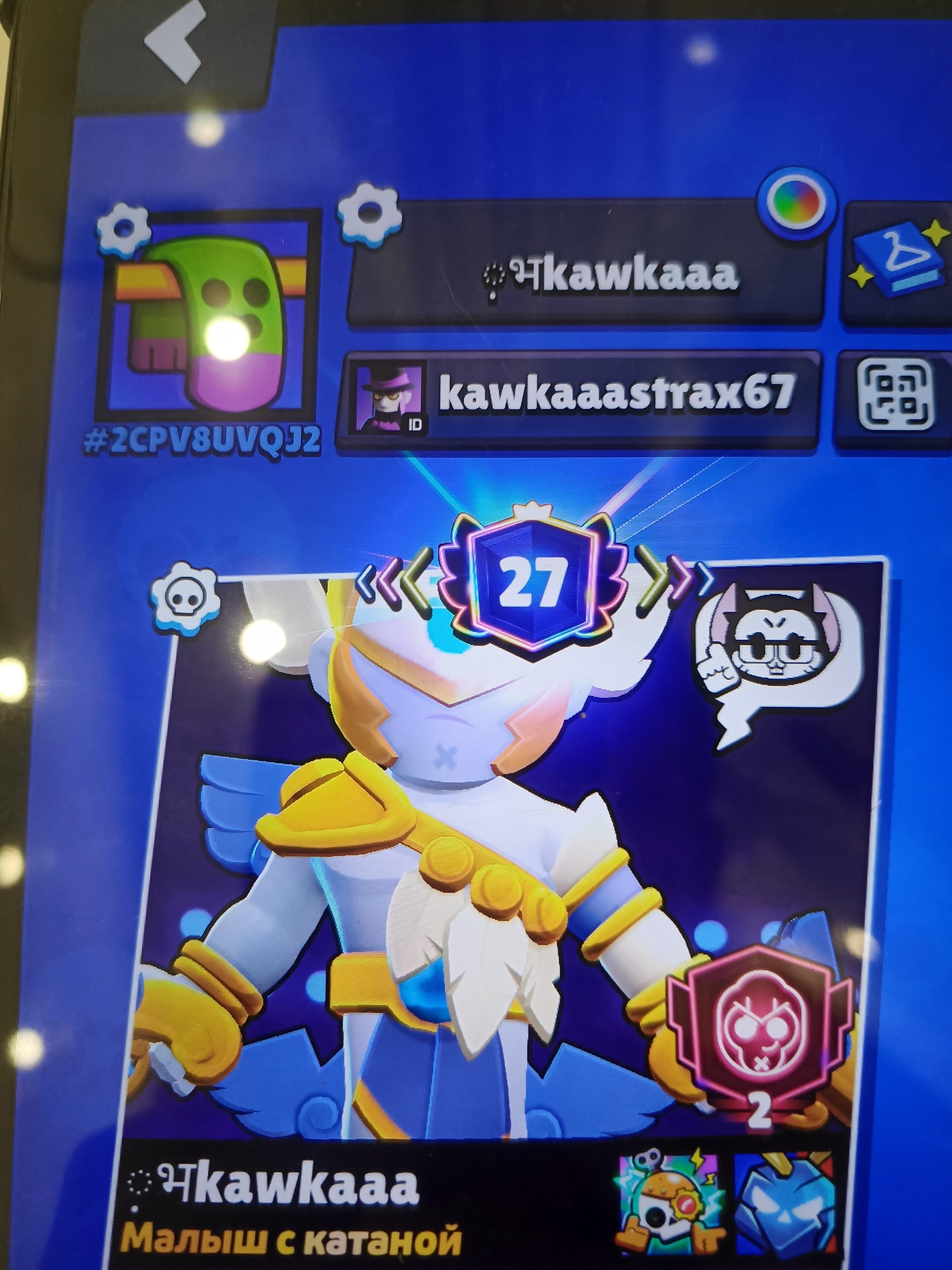 Fat account in Brawl all ultra legi 46k cubes, trophies 46199, brawlers 86, primes 27