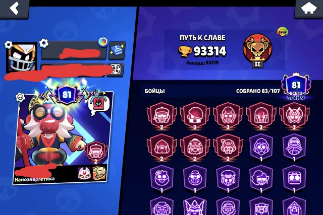 🏆93314🏆BP+🎫MIKO 2679🏆PIRATE POCO🏴☠️SWAMP GENIE🧞♂️DRAGON MAISEY🐉PITCHER FANG🧢MASTER MIKO🐒FirstMail✅, 94000 trophies, 83 brawlers, 81 primes