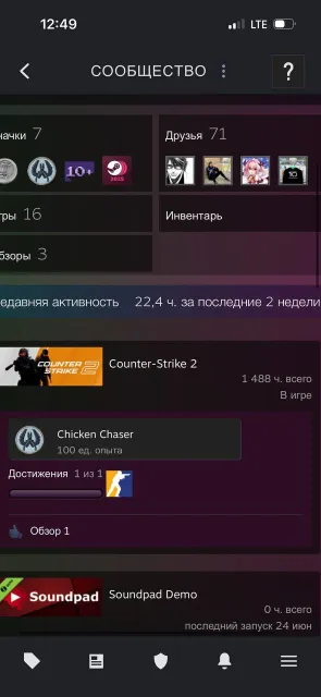 60k still in CS Prime 🗡️💥🔪👻 + 60 hours left to MM in Dota + CS 1488 hours 🛡️🛡️🛡️ in English, Sale, 6800 Behavior score, 6800 вежливости, 121 games
