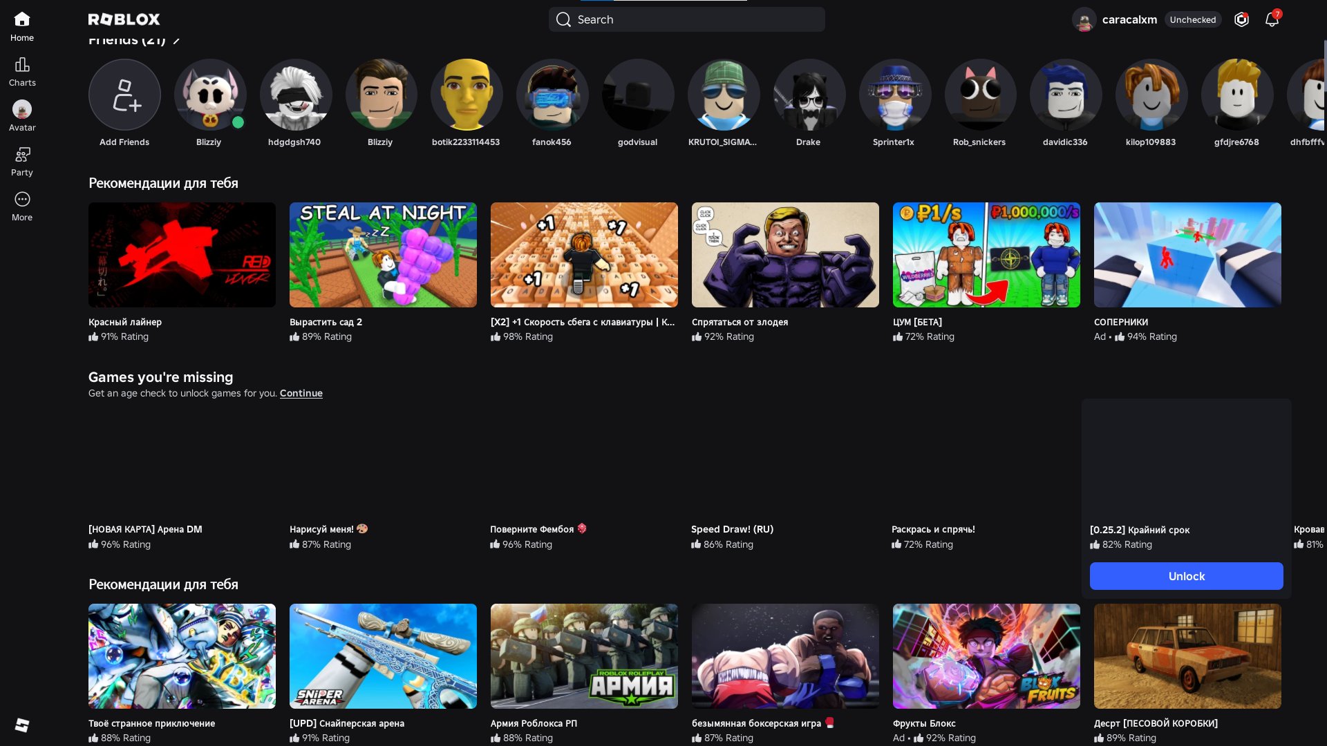 top ak with regular roblox, Sale, Voice chat: No