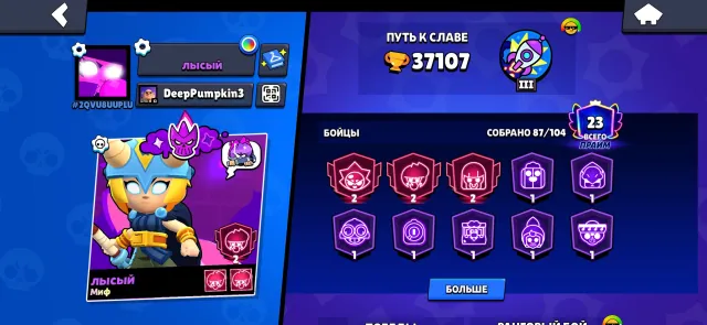 Account with 23 Primes, 212 skins, 2 Battle Passes, and 23 Primes with 37,107 trophies., trophies 37107, brawlers 88, primes 23