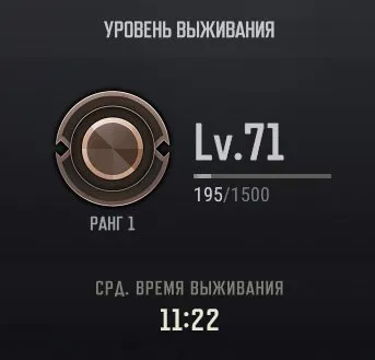 🟧⬛🟧 PROGRESSIVE Beryl: Medusa🔥KAR98K: Medusa🔥71 LVL🔥NAME CHANGE CARD ✅AUTO-ISSUANCE✅⬛🟧, No BATTLEGROUNDS Plus