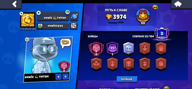 🔥 OLD ACC 2020 YEAR | SILVER SHADE LVL 11 + FULL HYPERCHARGE | HUGE RESOURCES 🔥, trophies 4000, brawlers 33, primes 3