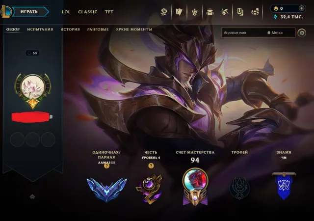 RU🌼DIA4🌼NIGHTBRINGER YASUO🌼SRAR GUARDIAN XAYAH🌼MECHA KINGDOM JAX🌼ANN-SIVIR-SARY🌼, Sale, level 69, champions 81, skins 28, Diamond