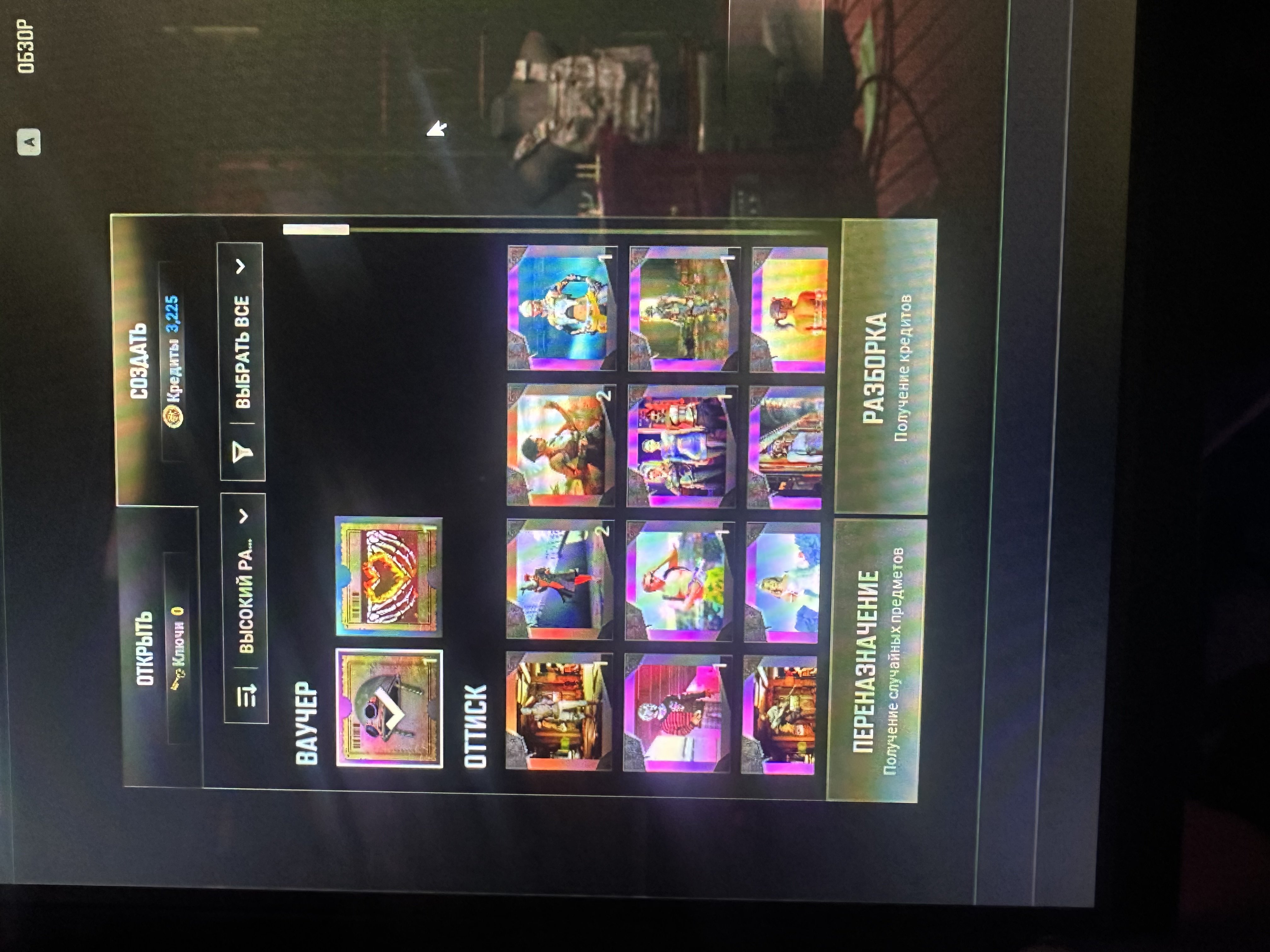 Good ACC for the basics!🔫✨ Lots of skins to start and create items!