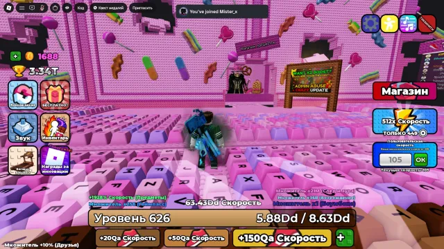 🔥 ROBLOX + VOICE CHAT 🔊📌 Age: 13–15 years |, Sale, Voice chat: Yes
