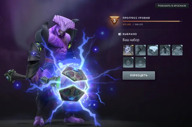 sur le compte il y a deux personnalités et une masse sur le vide, Vente, 1542 MMR, 8293 honnêteté, 8293 politesse, 533 matchs, 626 heures