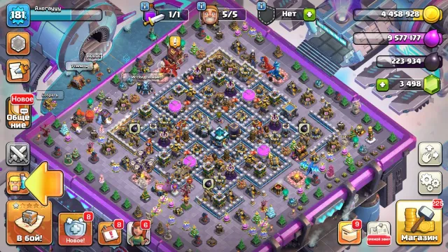 🏰13TH🏰181LVL 👑HEROES 67/70/40/45/10👑🎀CHRISTMAS 14 YEARS 🎀🔮4 SNARJAG 🔮⭐FUTURISTIC DESIGN ⭐, 13 TH Home Village, 8 TH Builder
