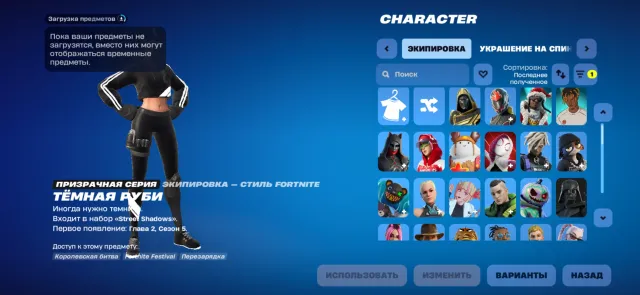 87 top skins et 127 pioches très gros compte, Vente, skins 87