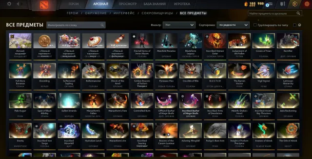 Arcane SF,PA,Jugg.Личности ПА,АМ,ЦМ куча шмоток,CS2 prime,RUST,7days to dies, Продажа, 6100 MMR, 12000 порядочности, 12000 вежливости, 2400 матчей, 3459 часов