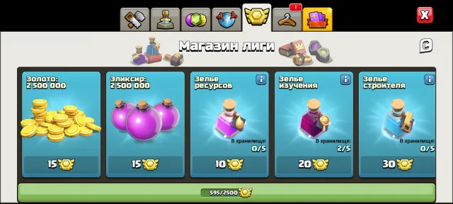 RELINKING💎220 LVL💎16 TH💎6 WORKERS💎DONATION FORM💎HEROES 83/83/60/60/33/14💎2462 GEMS💎CHESTS💎, 16 TH Home Village, 9 TH Builder Base