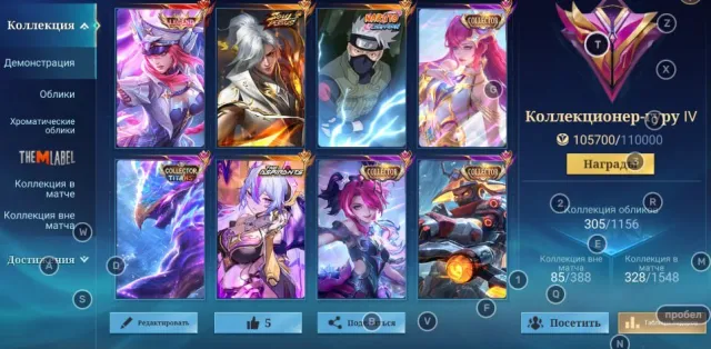 ⭐️Lega Freya⭐️Eimon Vessel⭐️Kakashi Hayabusa⭐️Collector Melissa LSS Helcart⭐️Eternal Guarantee⭐️