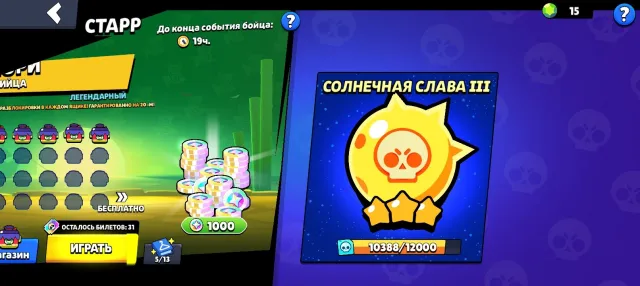 Juicy account+clash royale 12500 cups, trophies 77800, brawlers 105, primes 51