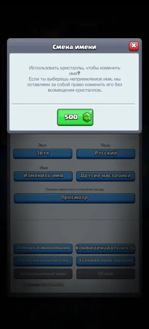 🔥 DISCOUNT 🔥 💎Gems 1970💎 🎖Heroes 7🎖 👑 12 Evo 👑 ✅RELINK✅, 31 arena, 1671 level, 13037 trophies, 123 cards, 22 leg, Available