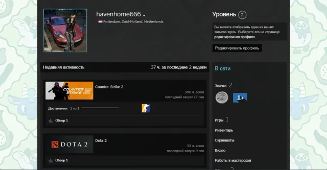 ☘️☑️☑️FACEIT 8 LVL🔥 192 МАТЧЕЙ☘️☑️☑️ВЕРИФИКАЦИЯ ПРОЙДЕНА🔥 ☑️☘️☑️ВЕРИФИКАЦИЯ☑️, Продажа, С инвентарем, Есть PRIME, FACEIT, 1650 ELO, Зарегистрирован: Да