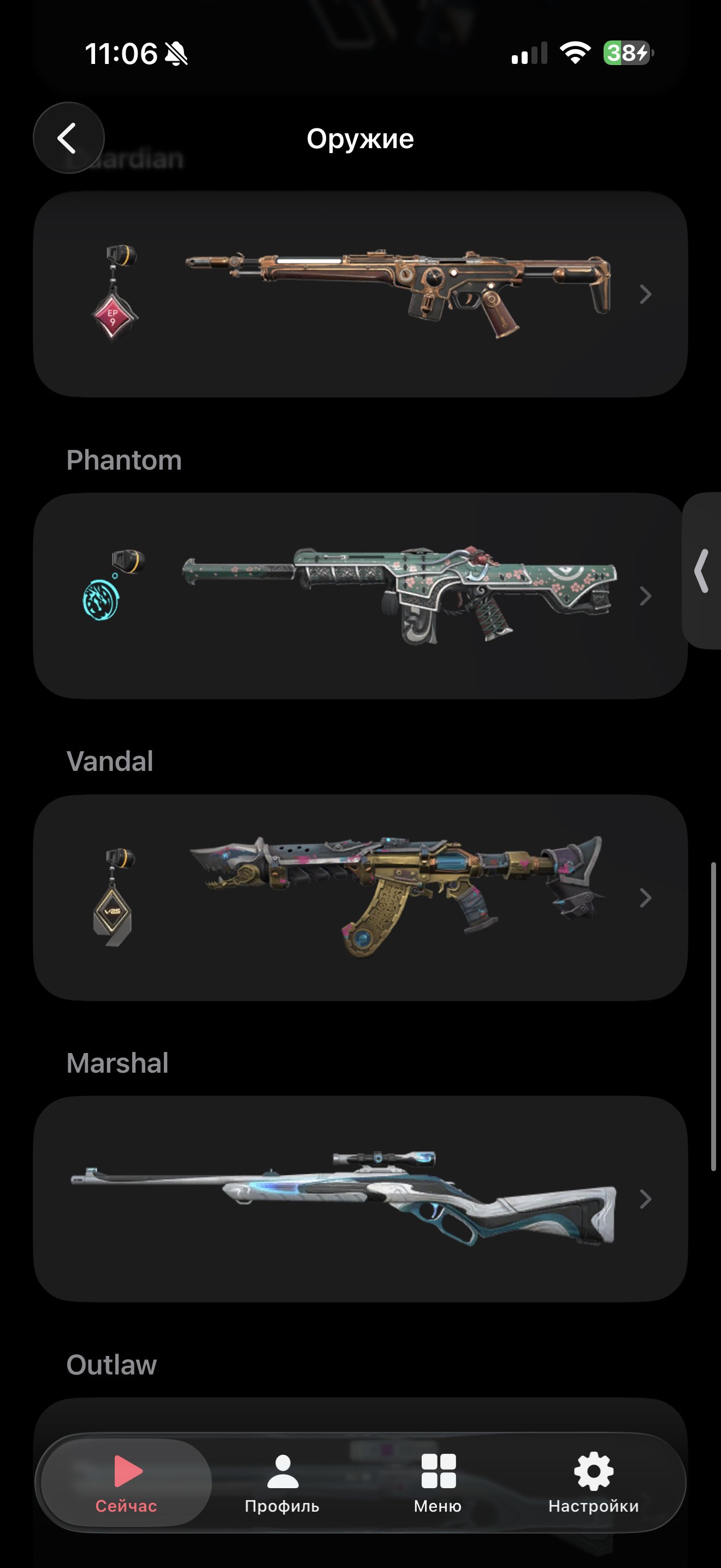EU | 232 Skins | 27 Agents | ARCANE & CHAMPIONS 2025 | RADIANT BUDDY 🏆 | Full Access, Sale, Ranked unlocked, Agents: 27, Skins: 232