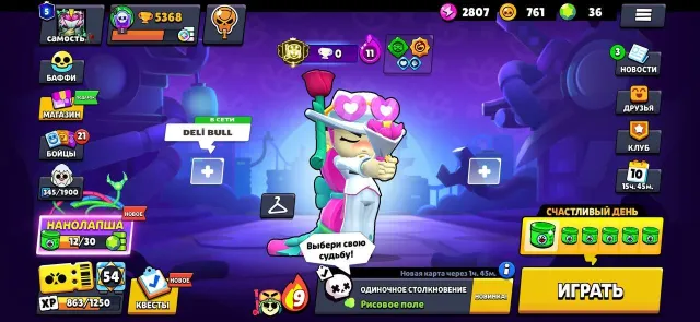 THIRD PRIME ON ALLIE💚THE REST IS A BONUS💛THE BEST START💚PUMPING💛3 PRIME, trophies 5386, brawlers 31, primes 5