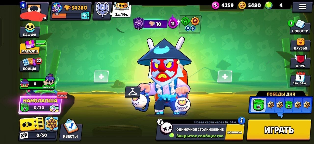 ACCOUNT WITH 13 LEGENDARIES 5 LEGENDARY SKINS D4R RY1 KAZE 34280 CUPS Summer gift, trophies 34280, brawlers 98, primes 4