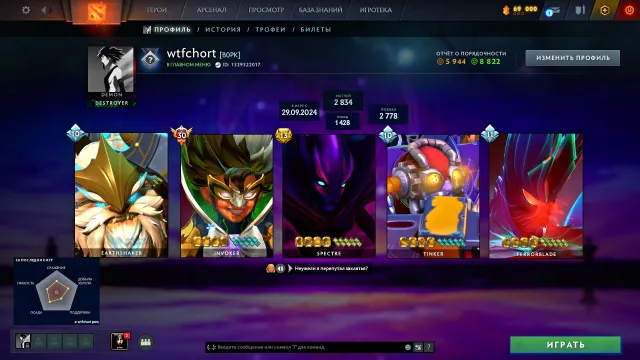 😎PERSÖNLICHES KONTO😎 30 TIER WOKER ✌️ARKANA SHAKER+TB😸VIELE CHARAKTERE 💎 MAIN PULL👹, Verkauf, 8822 Anstand, 5944 Höflichkeit, 2834 Spiele