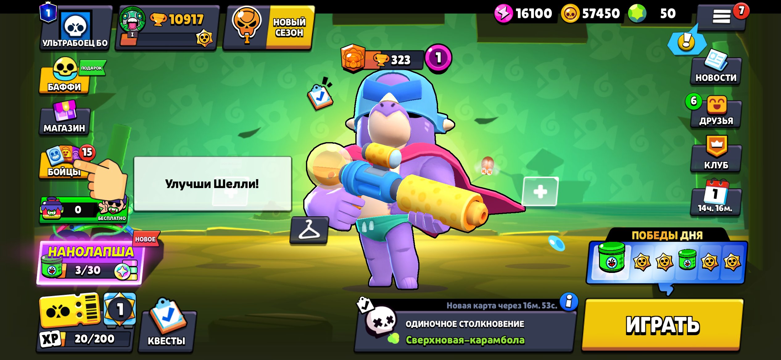 𝖘𝖑𝖕 🌌🚬🫐AUTO DELIVERY🫐🚬🌌57 THOUSAND COINS🌌🚬🫐PIERCE🌌🚬🫐FULL ACCESS🫐🚬🌌, trophies 10917, brawlers 30, primes 1