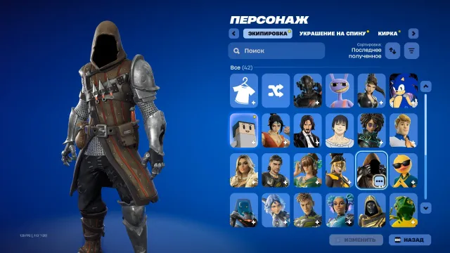🎅🔥 COMPTE FORTNITE – 40 SKINS + SANTA DOGG (ULTRA RARE !) 🔥🎅, Vente, skins 40