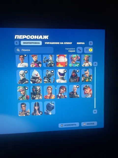 compte personnel, CRÉÉ PAR MOI. je vends par manque d'utilité., Vente, skins 105