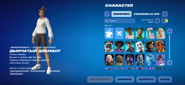 OLD ACCOUNT, 5 YEARS OF PLAY, 165 SKINS, FULL DATA RELINKING, Sale, skins 165