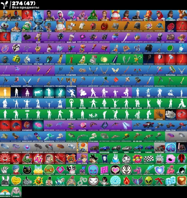 🔥 [Epic Games] LVL:1005|Skins:23|Gliders:44|Backpacks:58|Pickaxes:38✅Full access ⚡️ Instant delivery, Skins 23