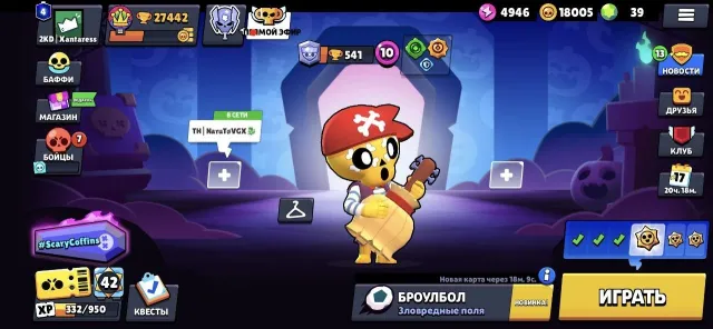 Account 2019 Goldhand, Paladin Volt, Gunfighter Colt / Rebinding, 27000 trophies, 78 brawlers, 4 primes