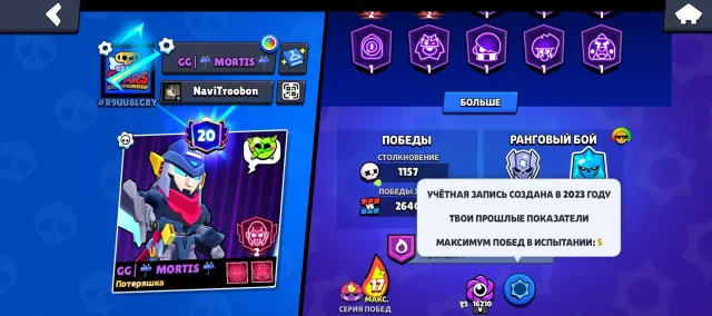 34.3k 🏆 | 96/107 BRAWLERS | SPRAY FOR RANK 30, 34334 trophies, 96 brawlers, 20 primes