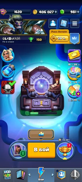 🧬15 EVO🧬🎭1 HERO🎭⚔️9x16+5x15 LVL⚔️💬108 EMOJIS💬🏰10 TOWERS🏰🛍️EXCLUSIVE BADGE 2025🛍️🏆14150🏆, 33 arena, 1620 level, 14150 trophies, 123 cards, No