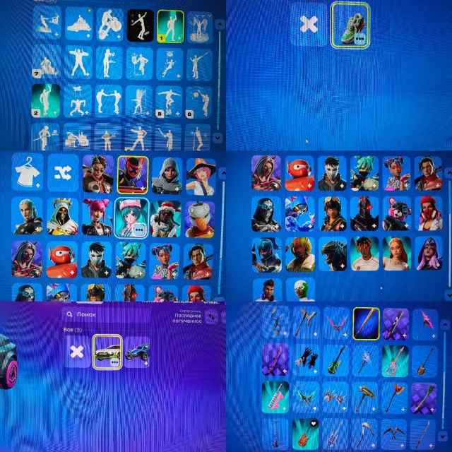 😍KONTO IN FORTNITE MIT CUSTOM UND ICE SPICE UND VIELEM MEHR🤑+ Geschenk, Verkauf, Skins 32