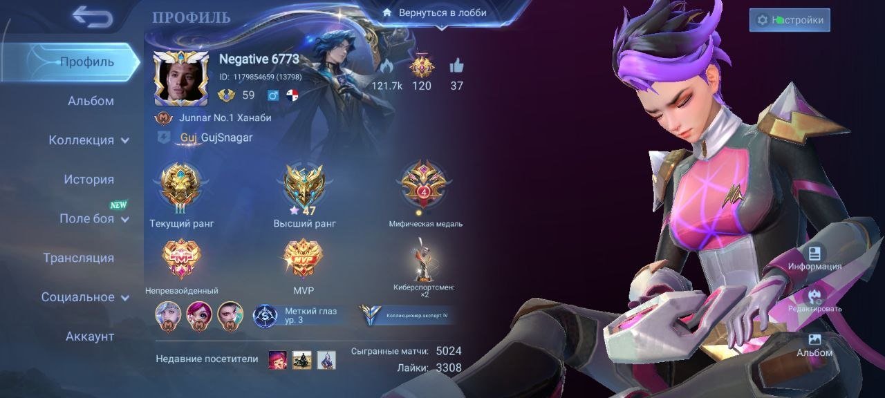 Top personal account with Neymar, SpongeBob, Naruto, Sale, Rank: Legend, Level: 59, Winrate: 46%, Heroes: 111, Skins: 146
