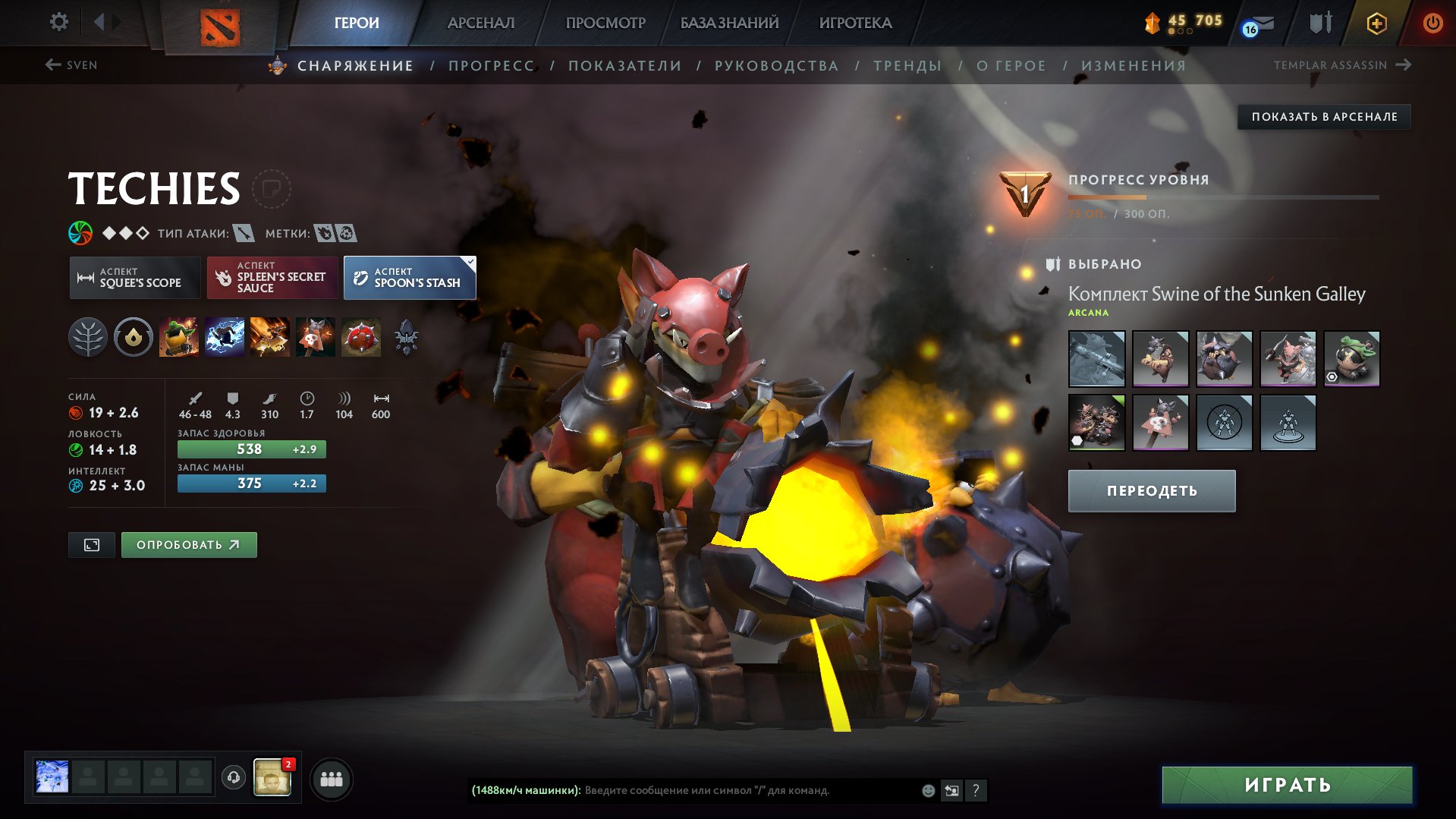 ❤️10,500 decency❤The Lina/Rubik Arcana/Techis 🔥2 Personalities❤️53 level trophies🔥19 tokens❤️, Sale, 10500 Behavior score
